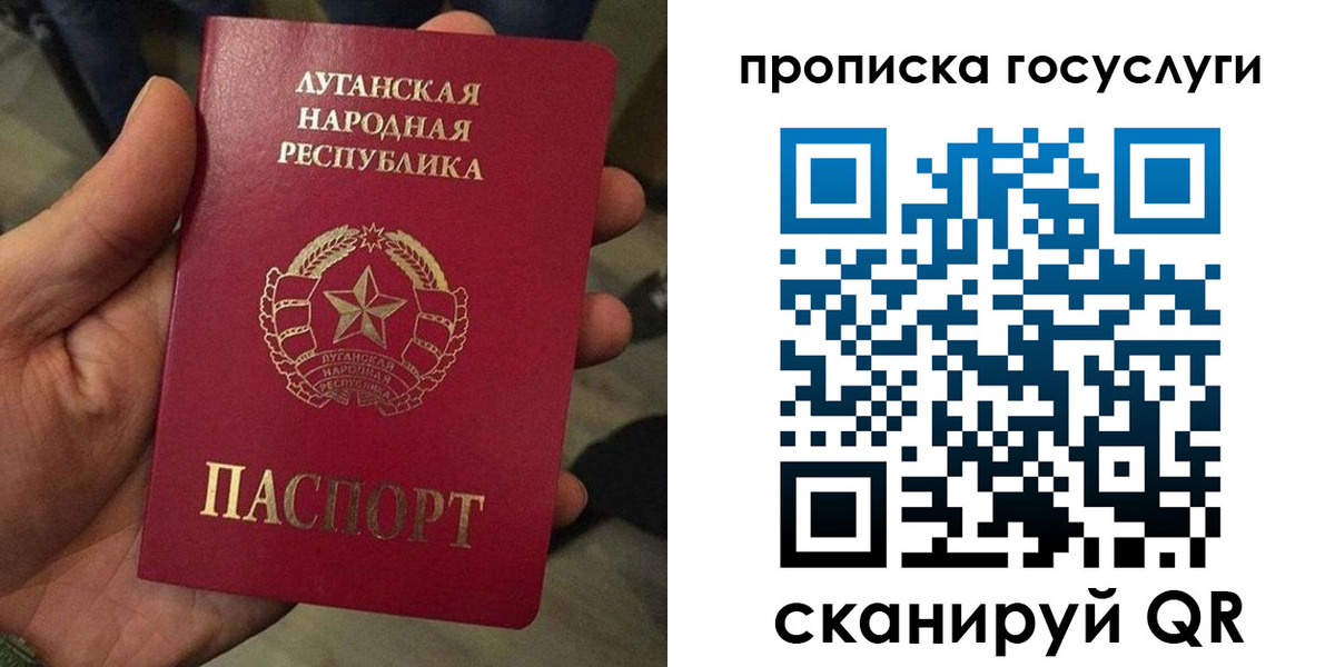 прописка от собственника в Мончегорске
