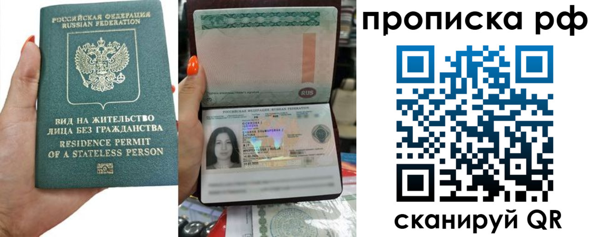 форма 3 в Мончегорске