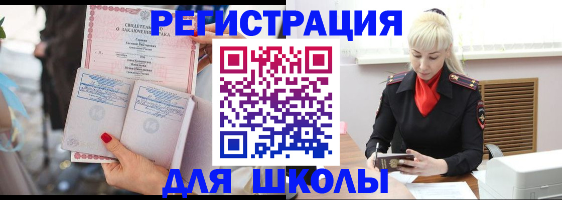 форма 3 в Мончегорске