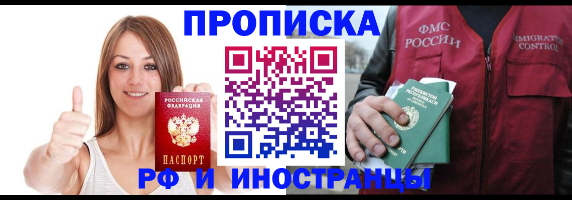 найти адрес прописки в Мончегорске